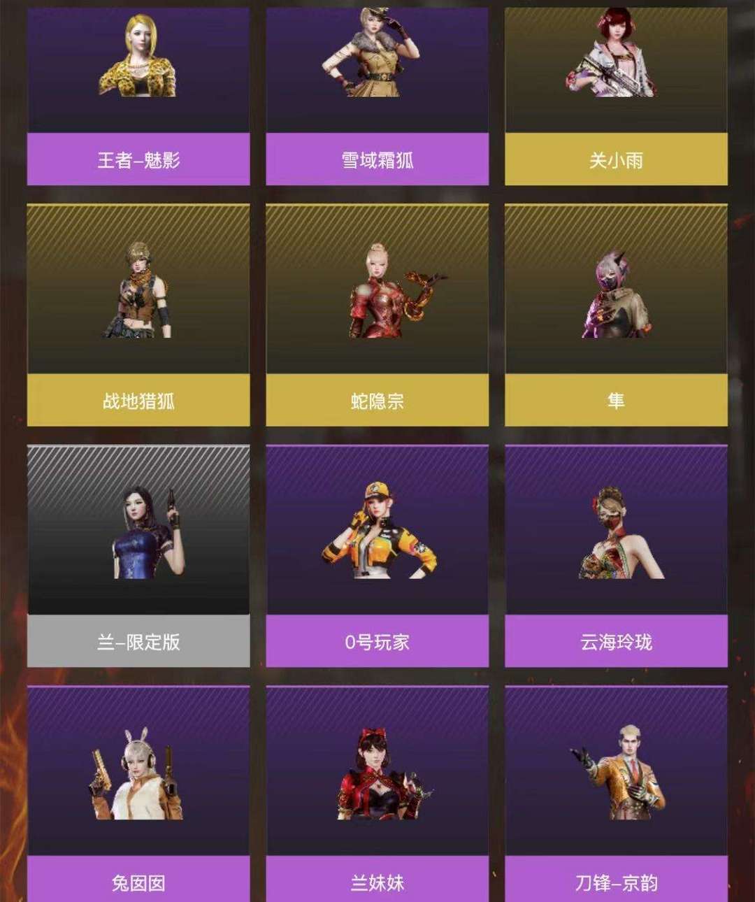 点击看大图