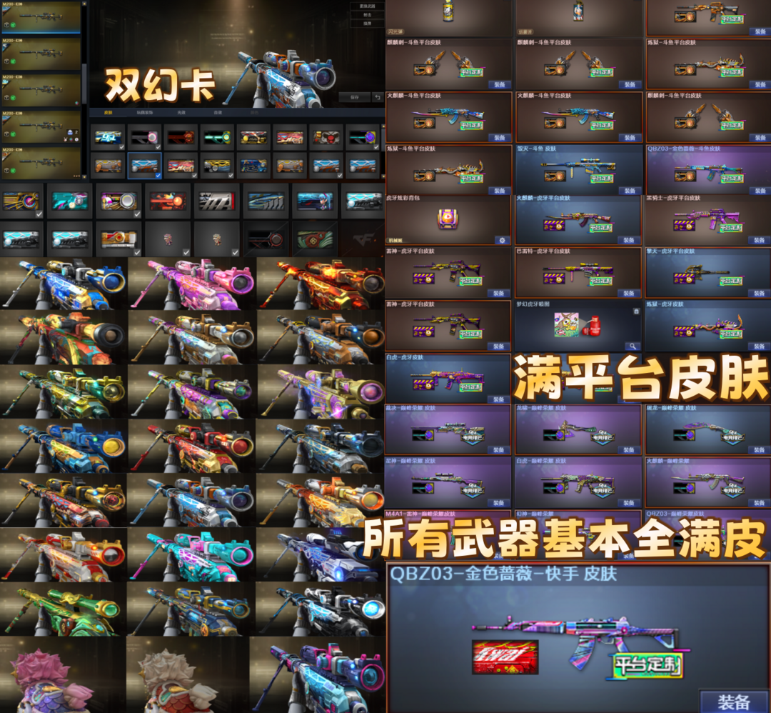 点击看大图