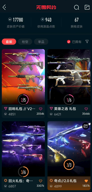 点击看大图