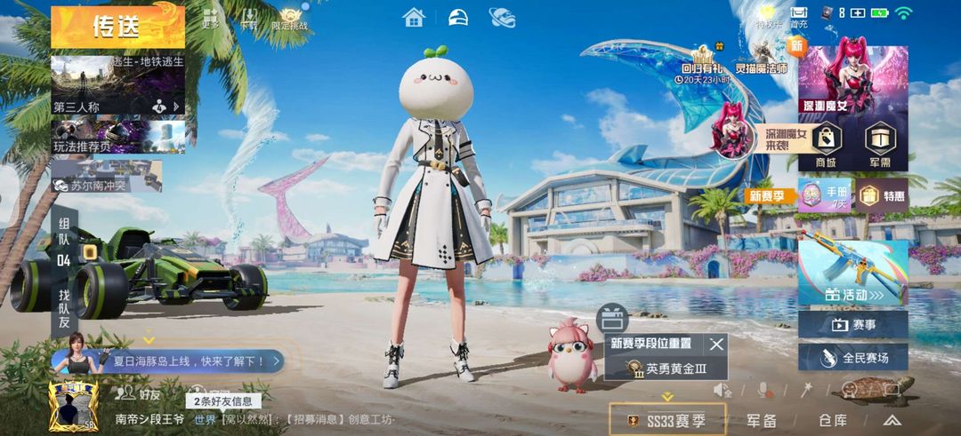 点击看大图