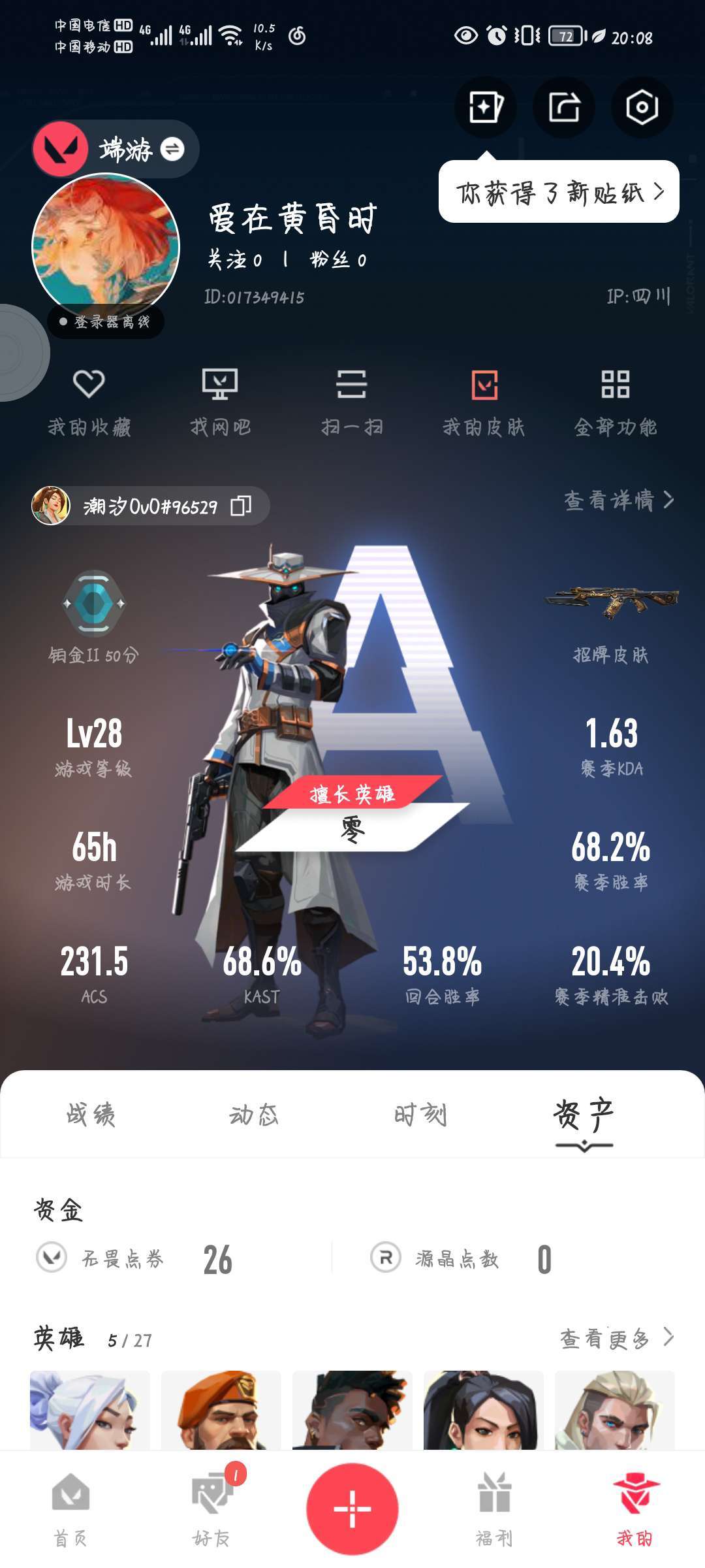 点击看大图