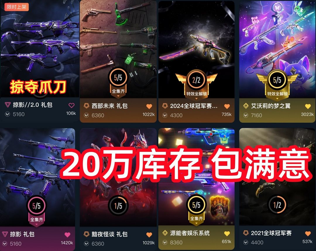 点击看大图