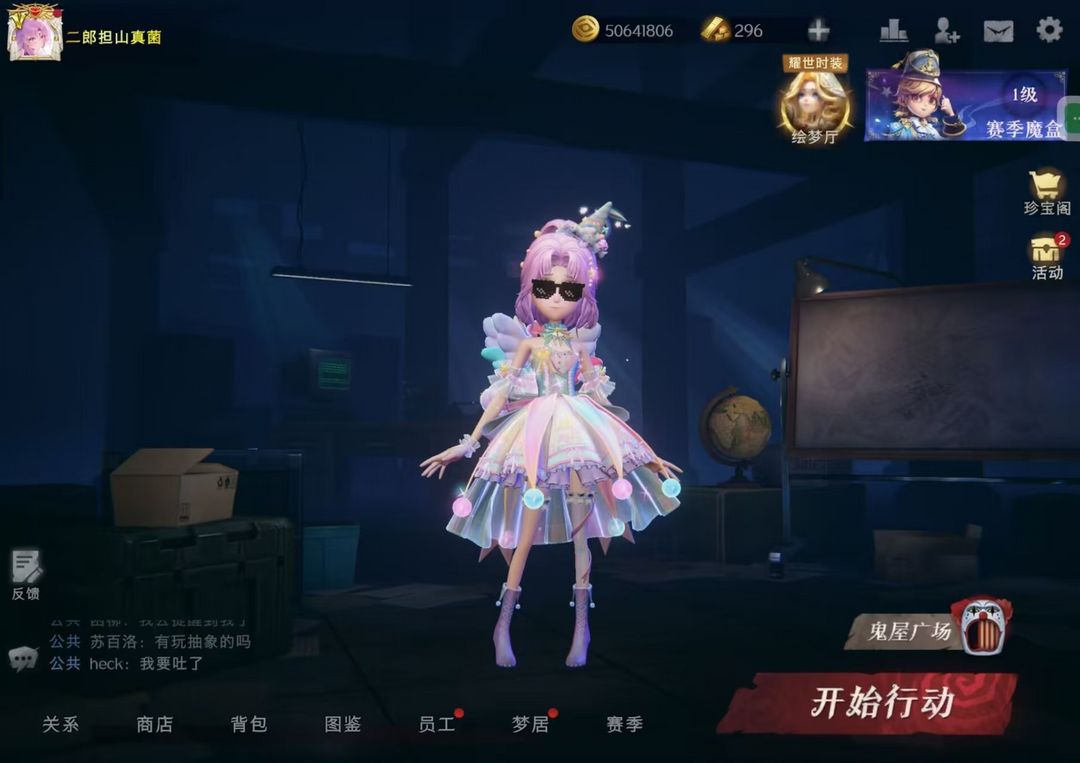 点击看大图
