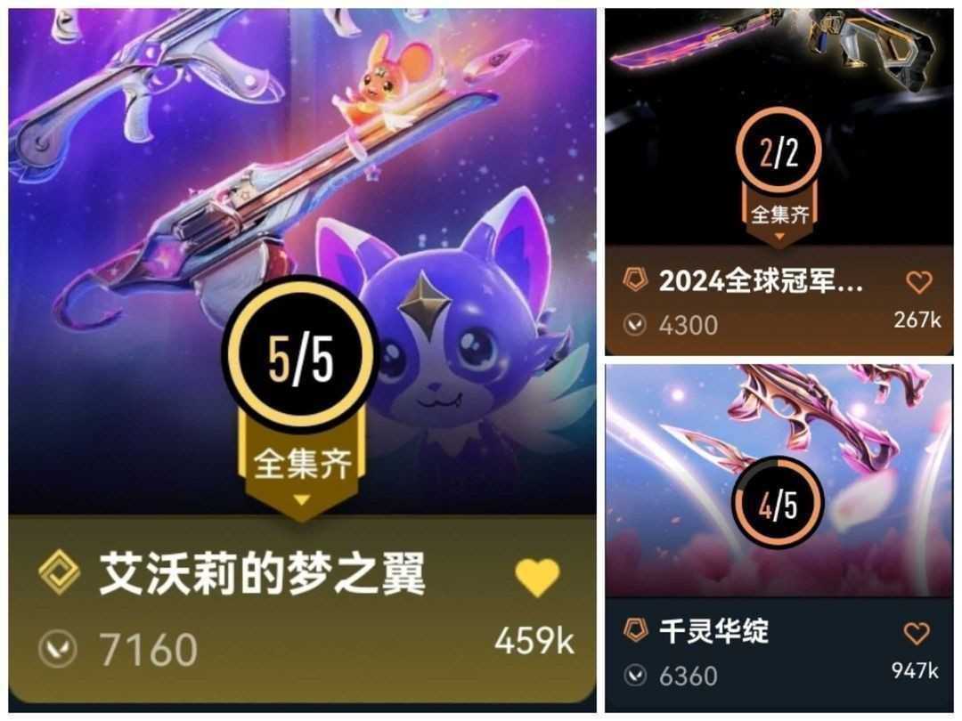 点击看大图