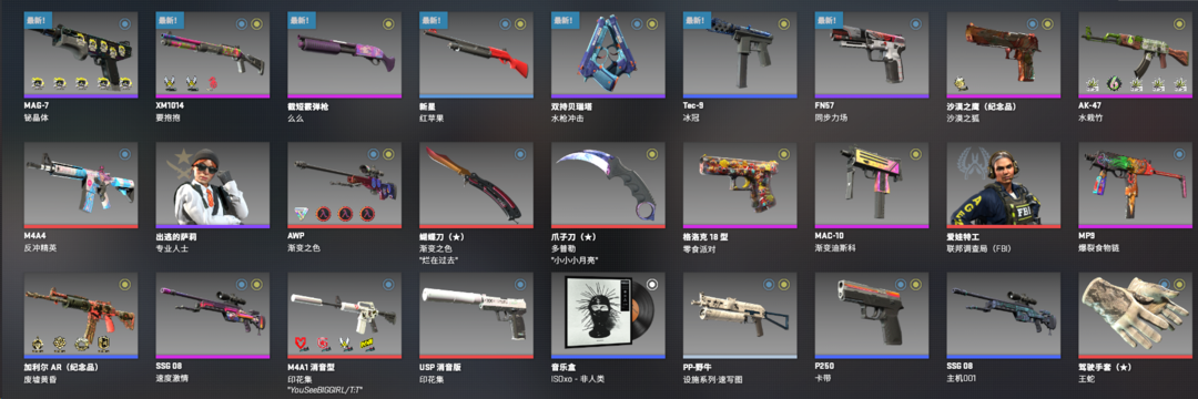 点击看大图