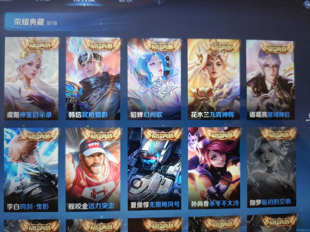 点击看大图