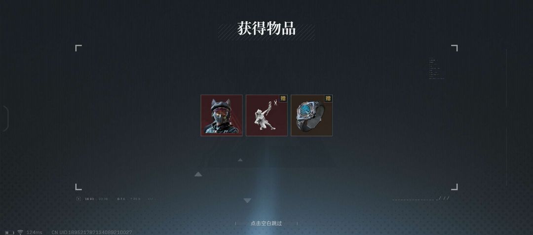点击看大图