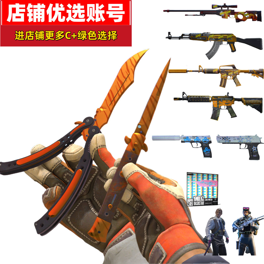 点击看大图