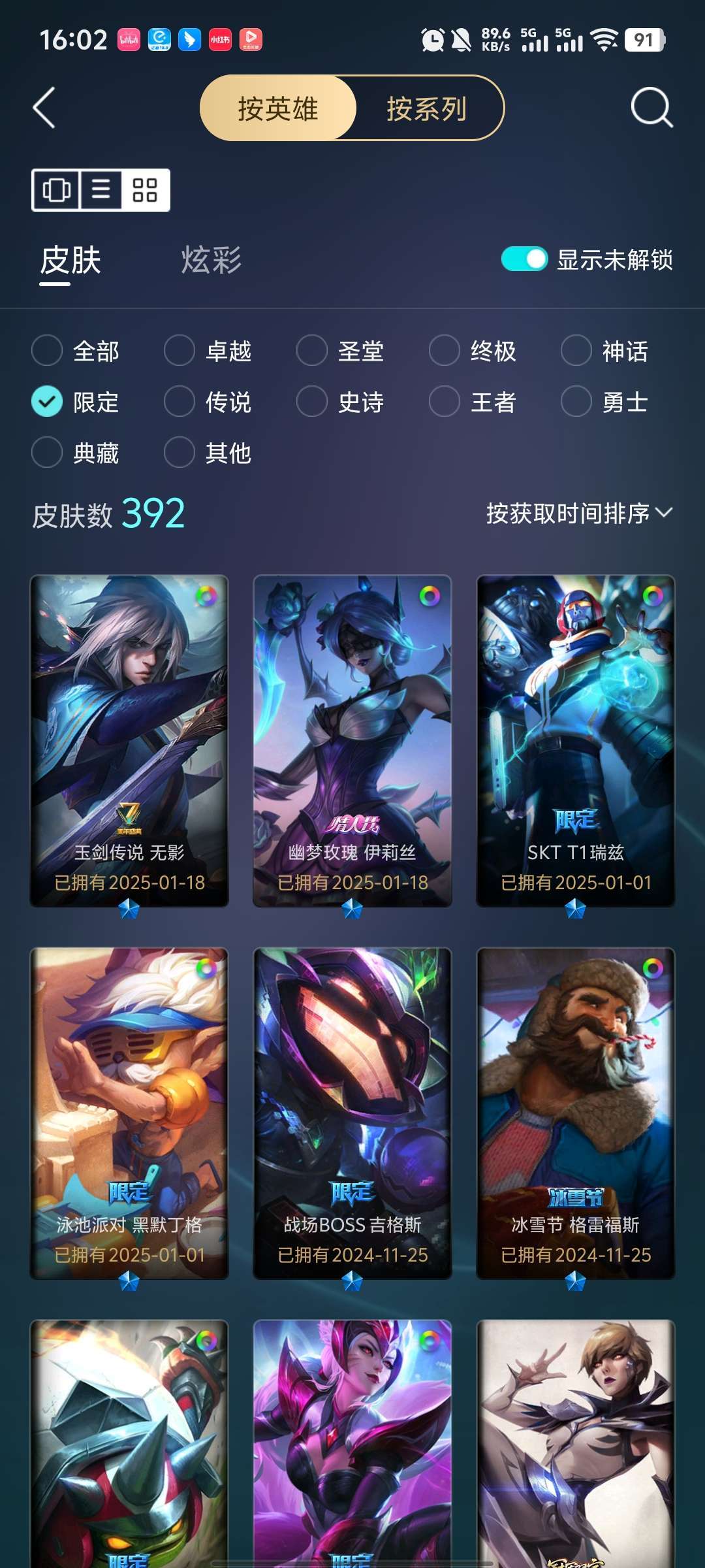 点击看大图