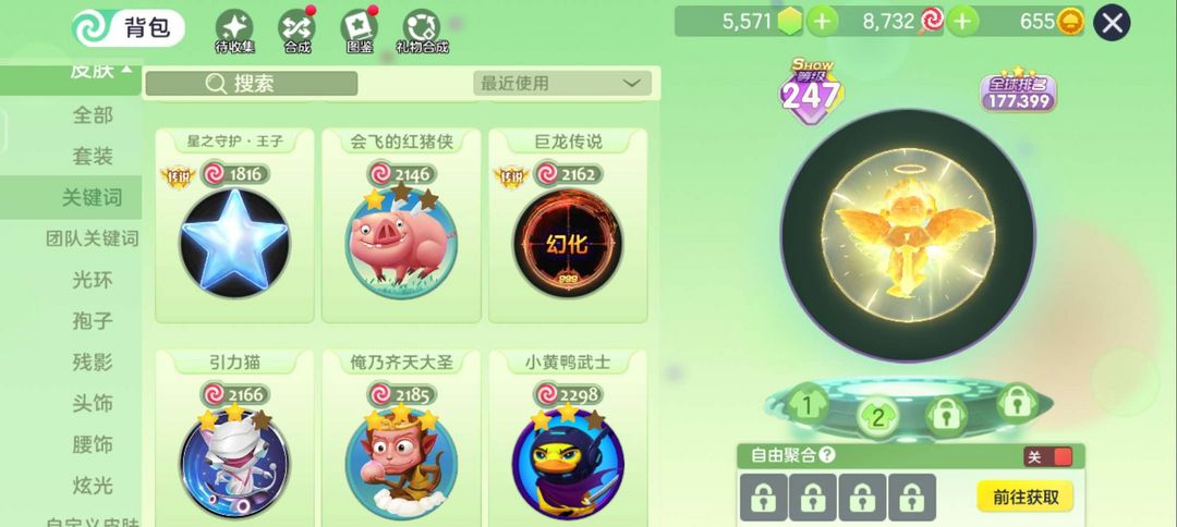 点击看大图