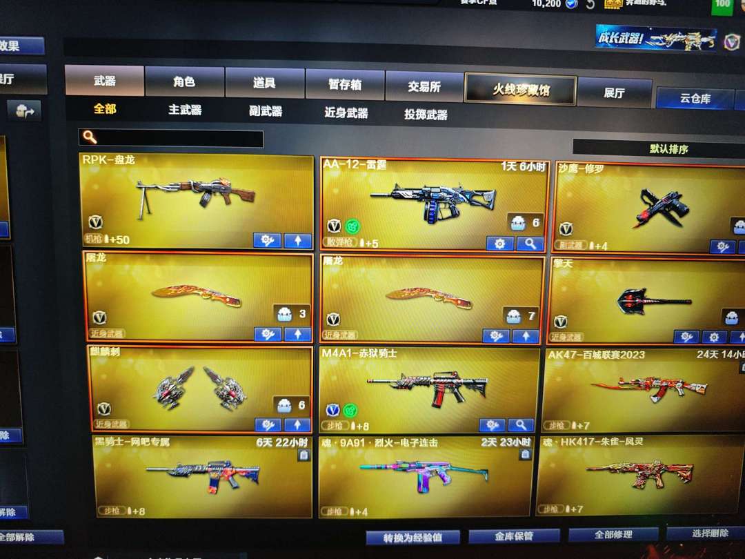 点击看大图