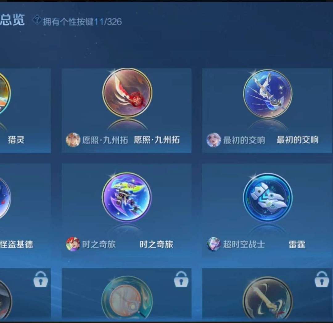 点击看大图