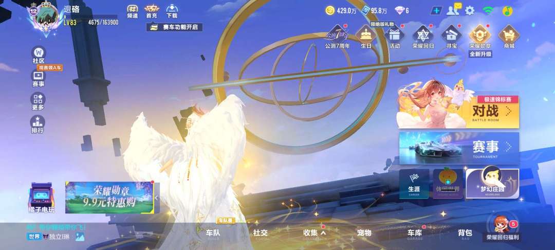 点击看大图