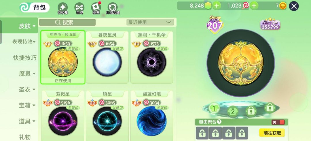 点击看大图