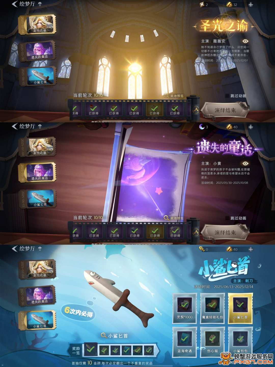 点击看大图