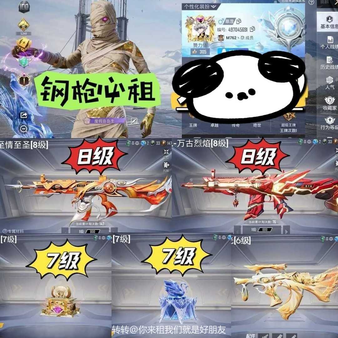 点击看大图