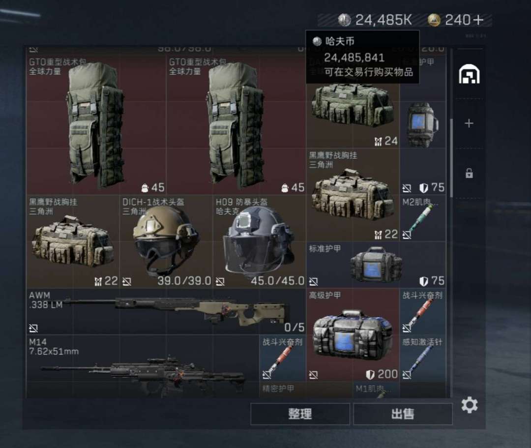 点击看大图