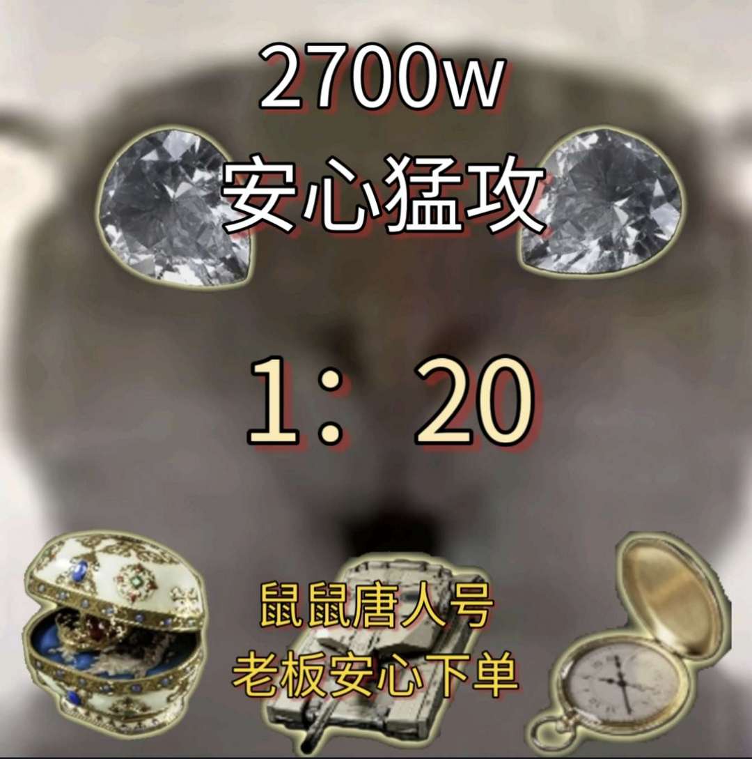 点击看大图
