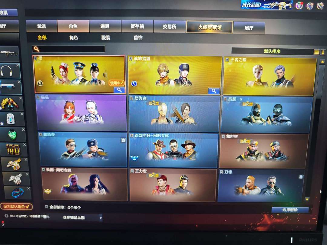 点击看大图