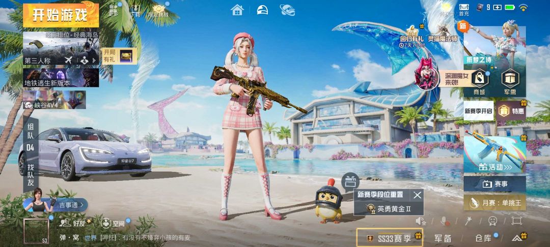 点击看大图