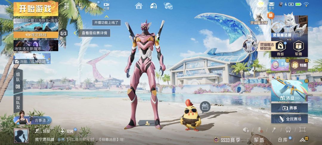 点击看大图
