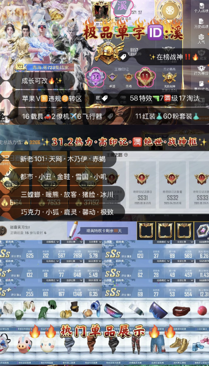 点击看大图