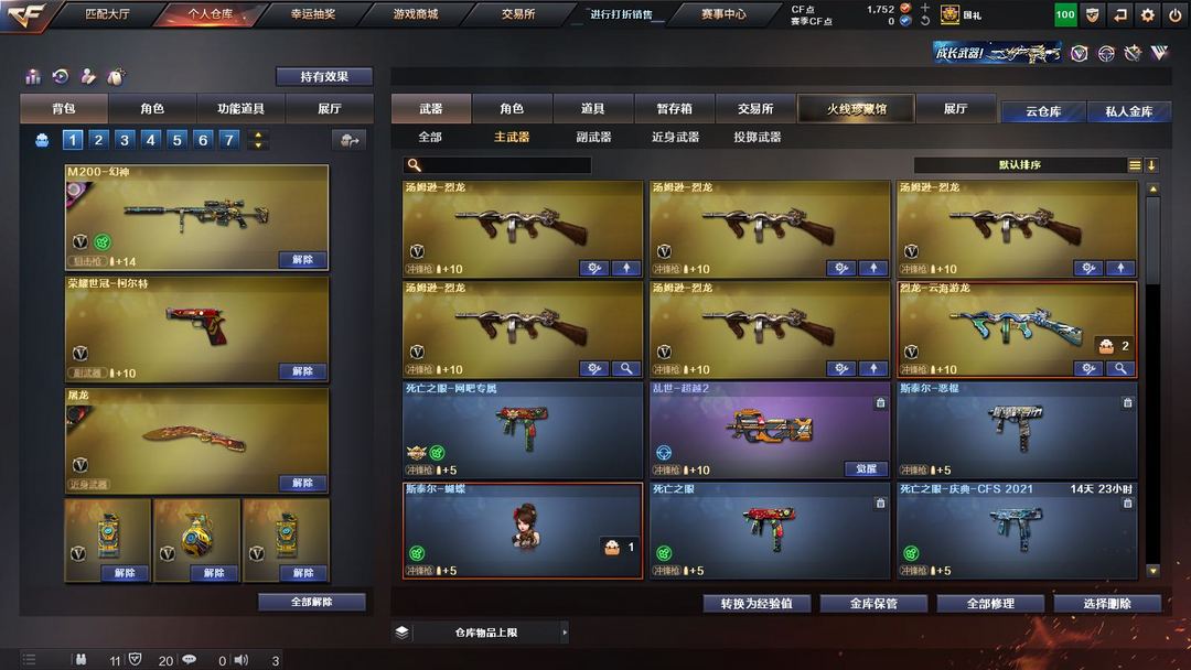 点击看大图