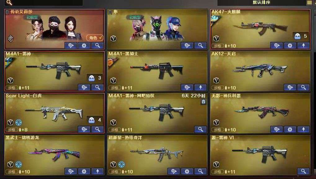 点击看大图