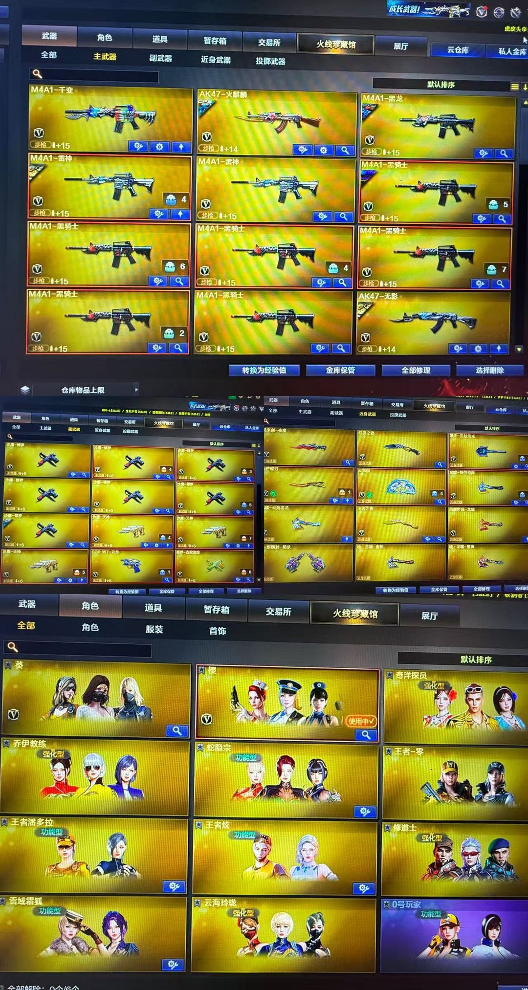 点击看大图