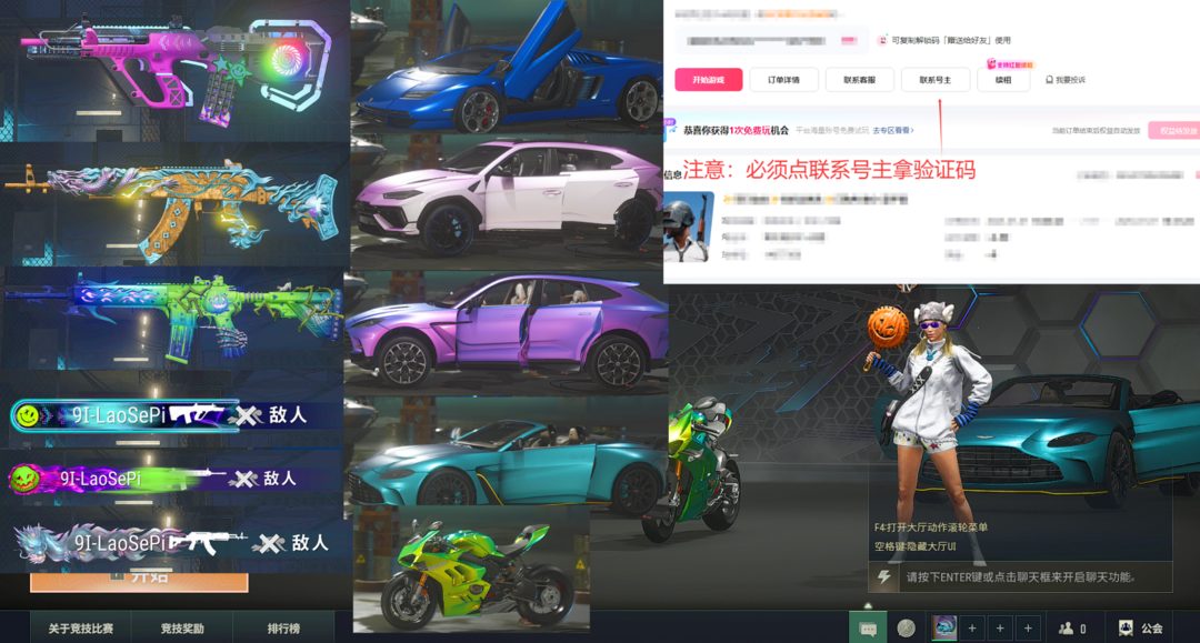 点击看大图