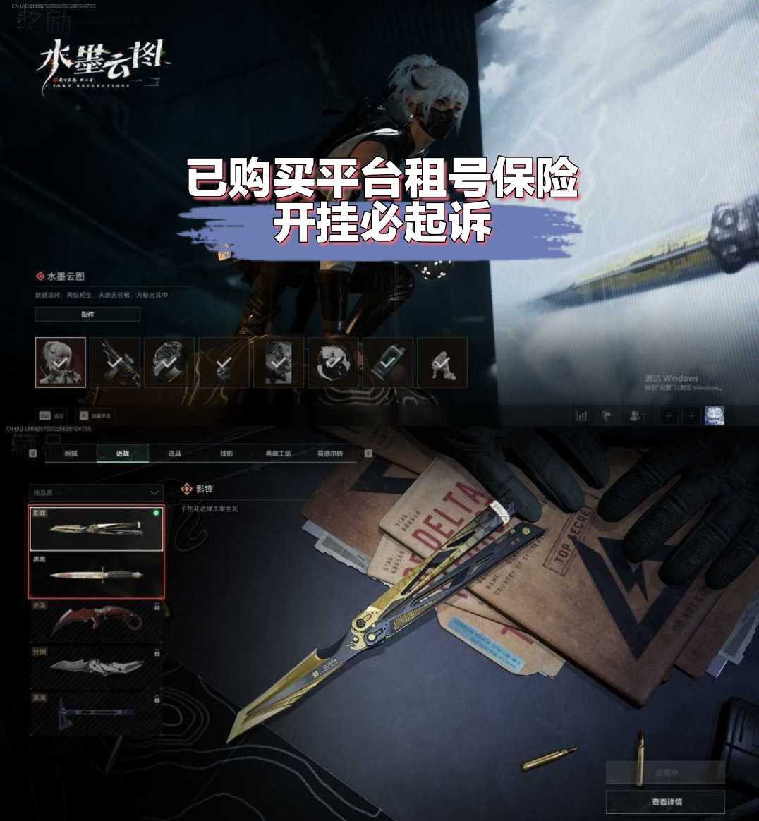 点击看大图