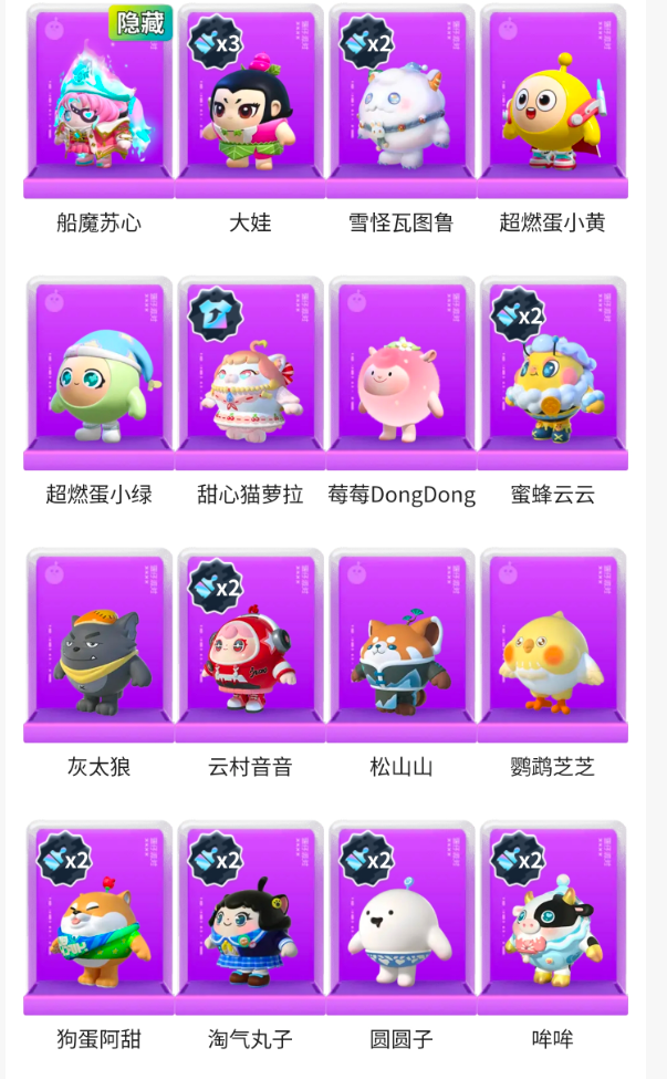 点击看大图