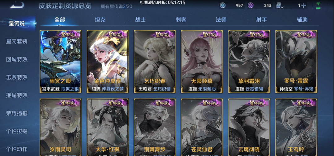 点击看大图