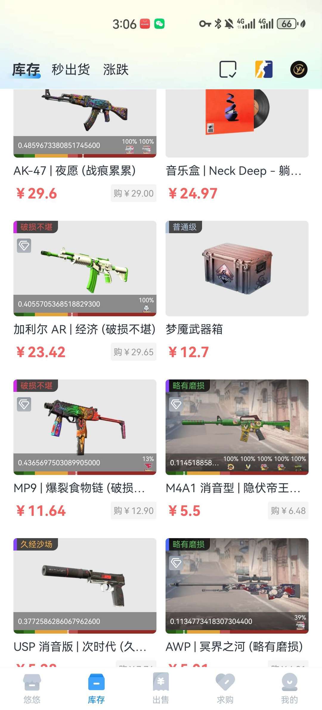点击看大图