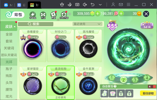 点击看大图