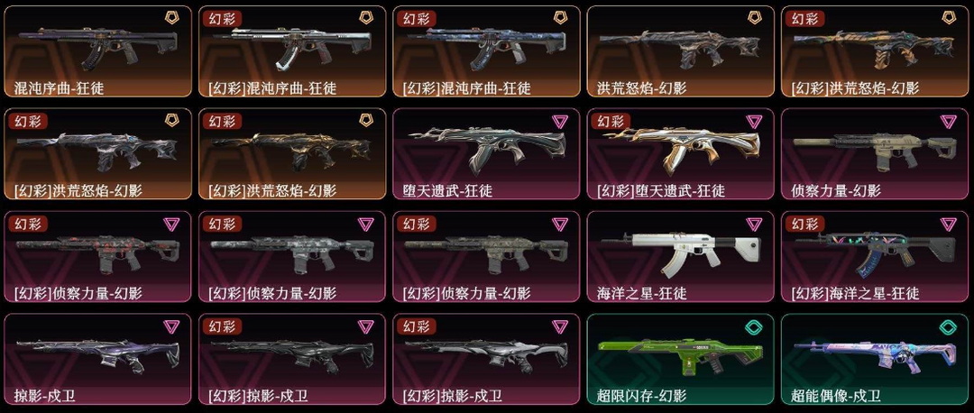 点击看大图