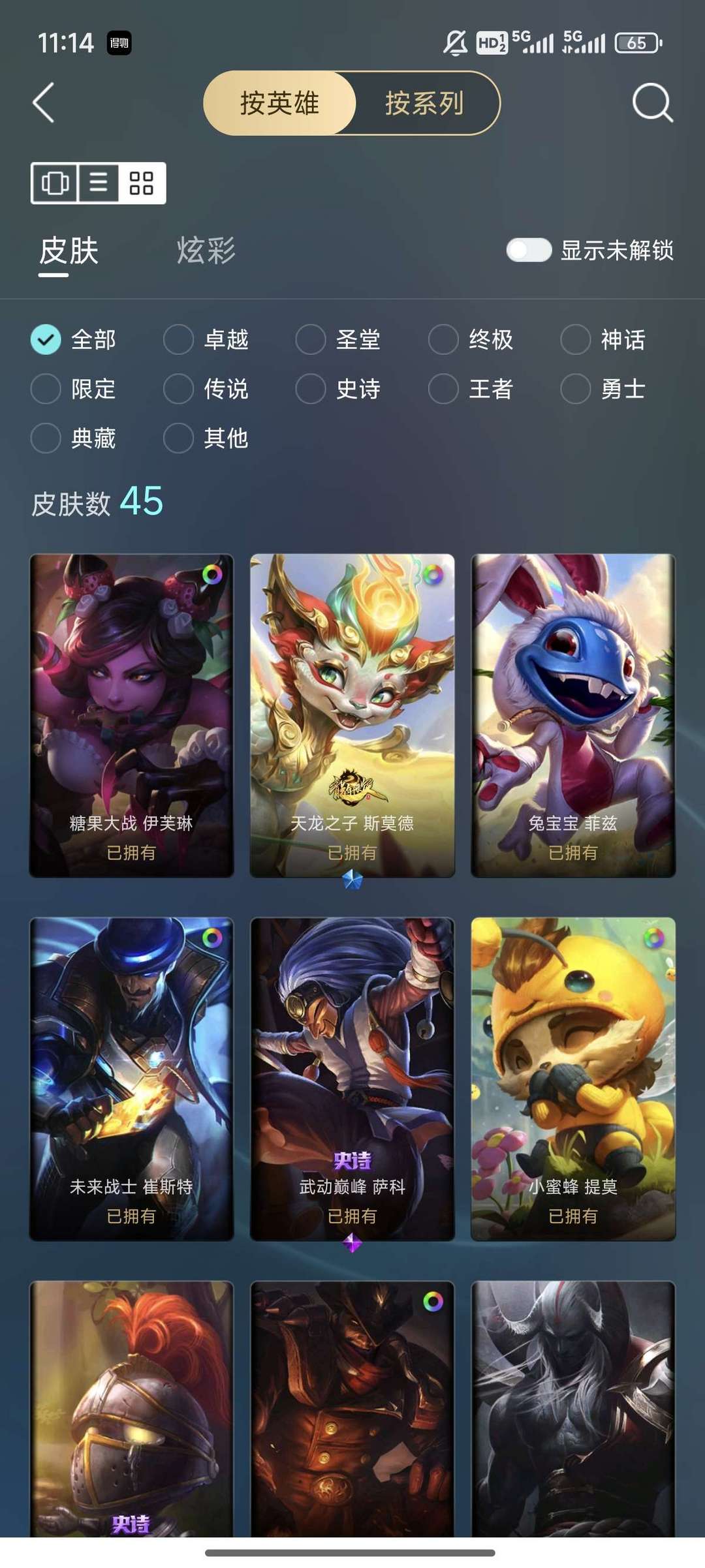 点击看大图