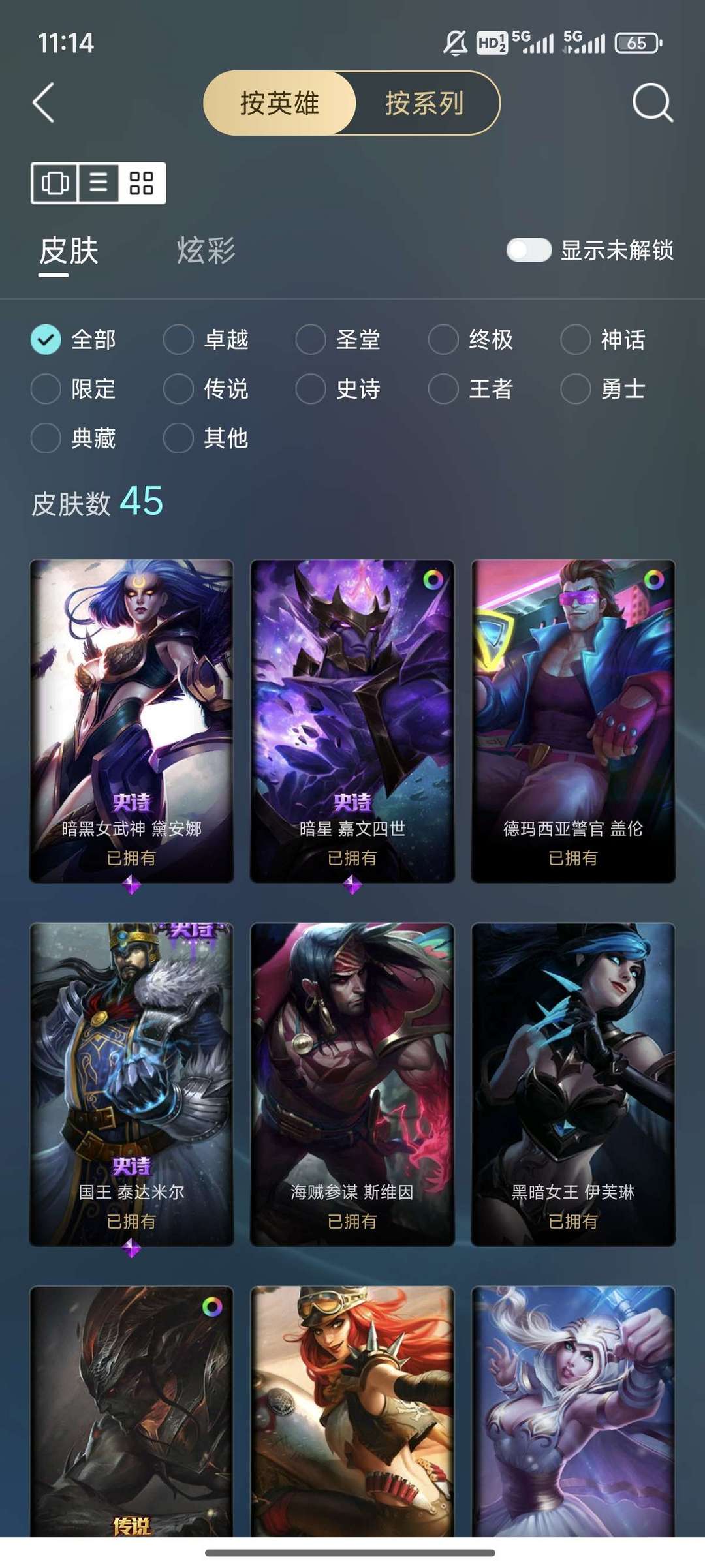 点击看大图