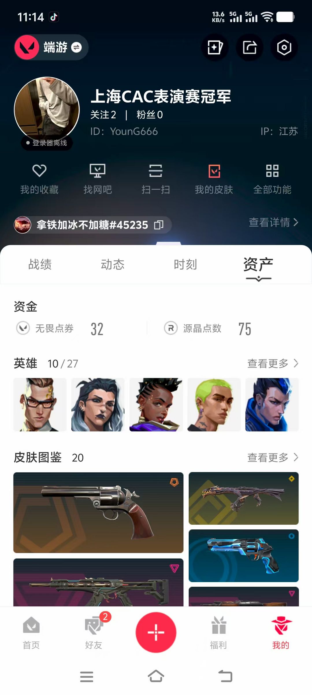 点击看大图