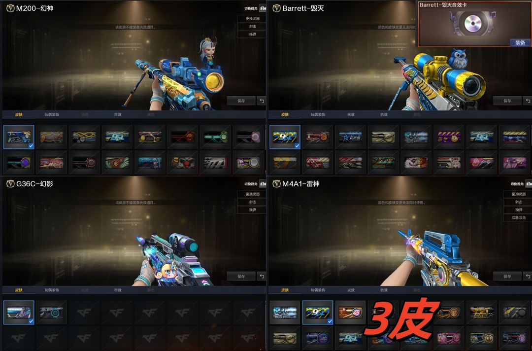 点击看大图