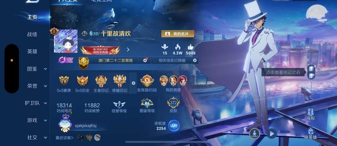 点击看大图