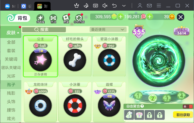 点击看大图