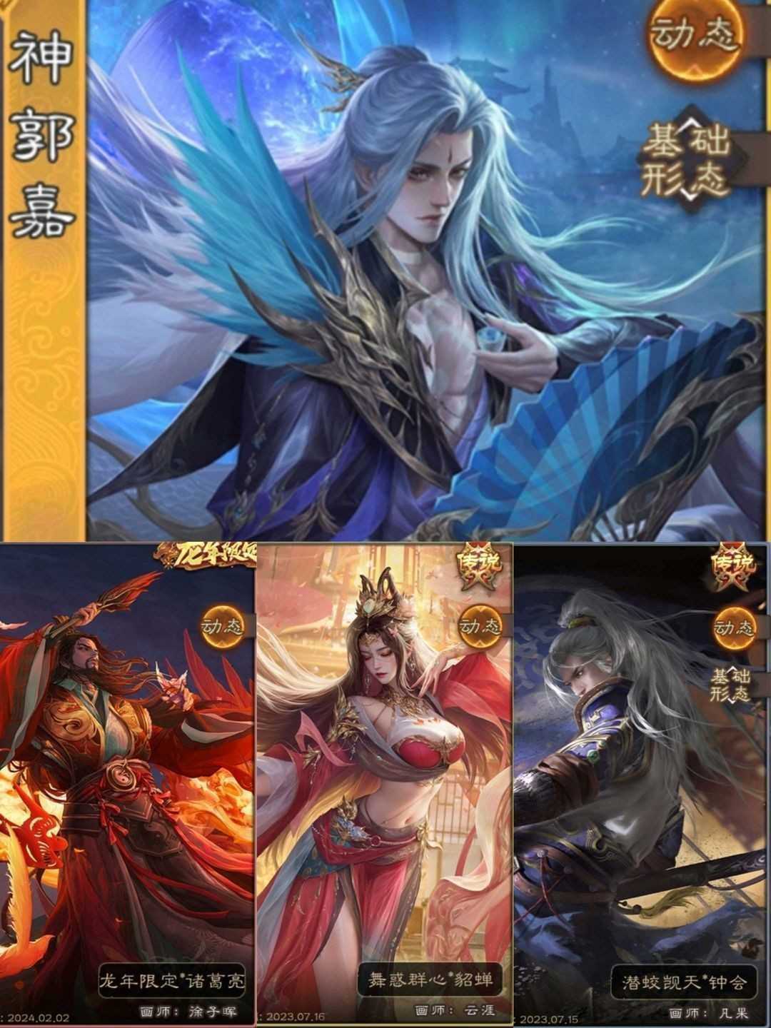 点击看大图