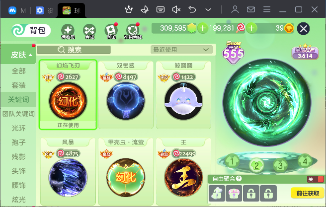 点击看大图