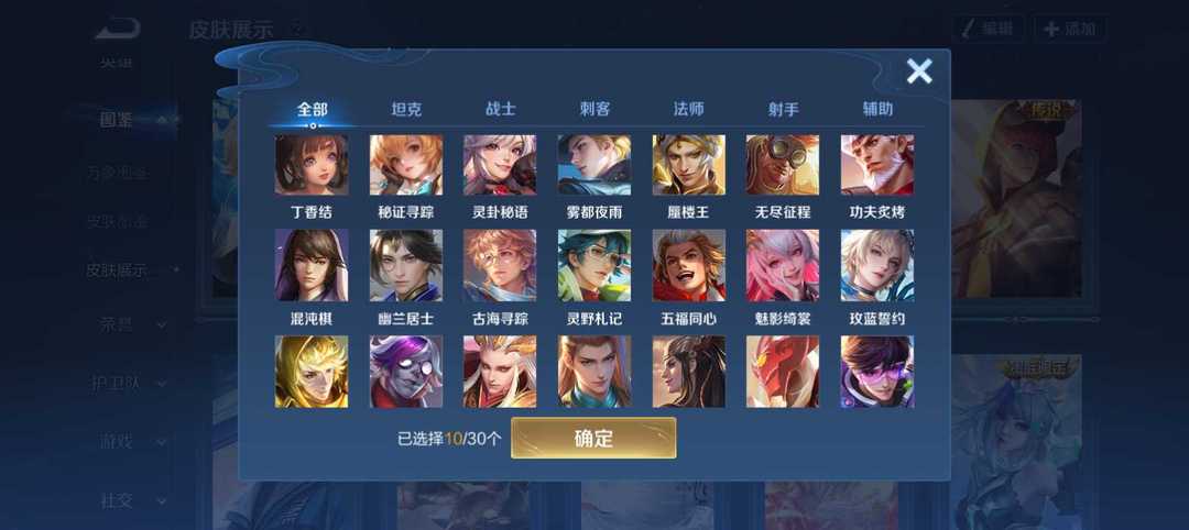 点击看大图