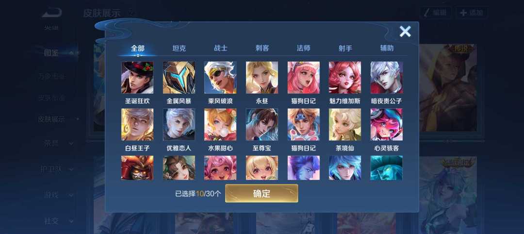 点击看大图