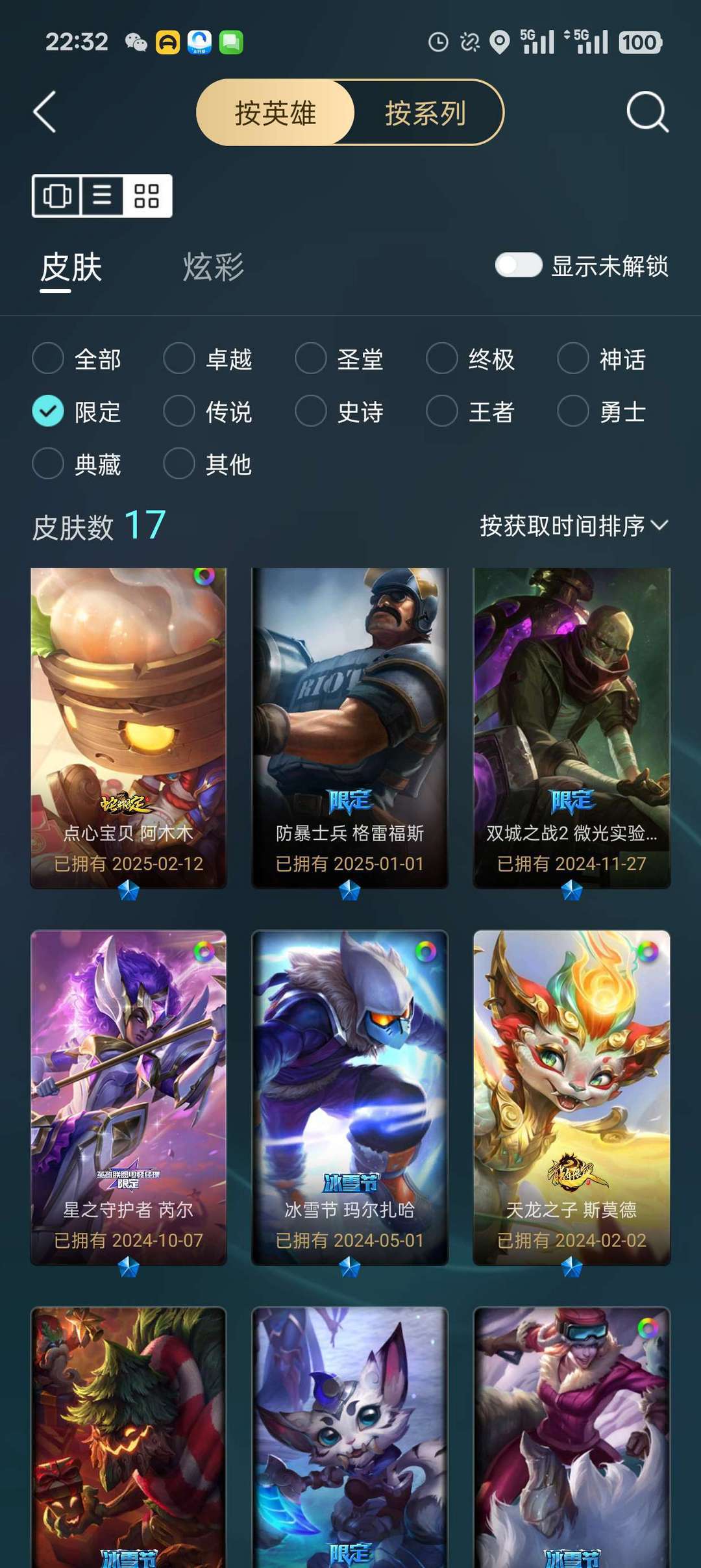 点击看大图