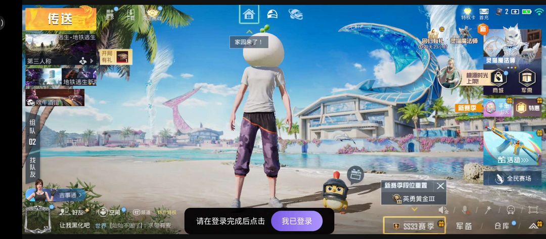点击看大图
