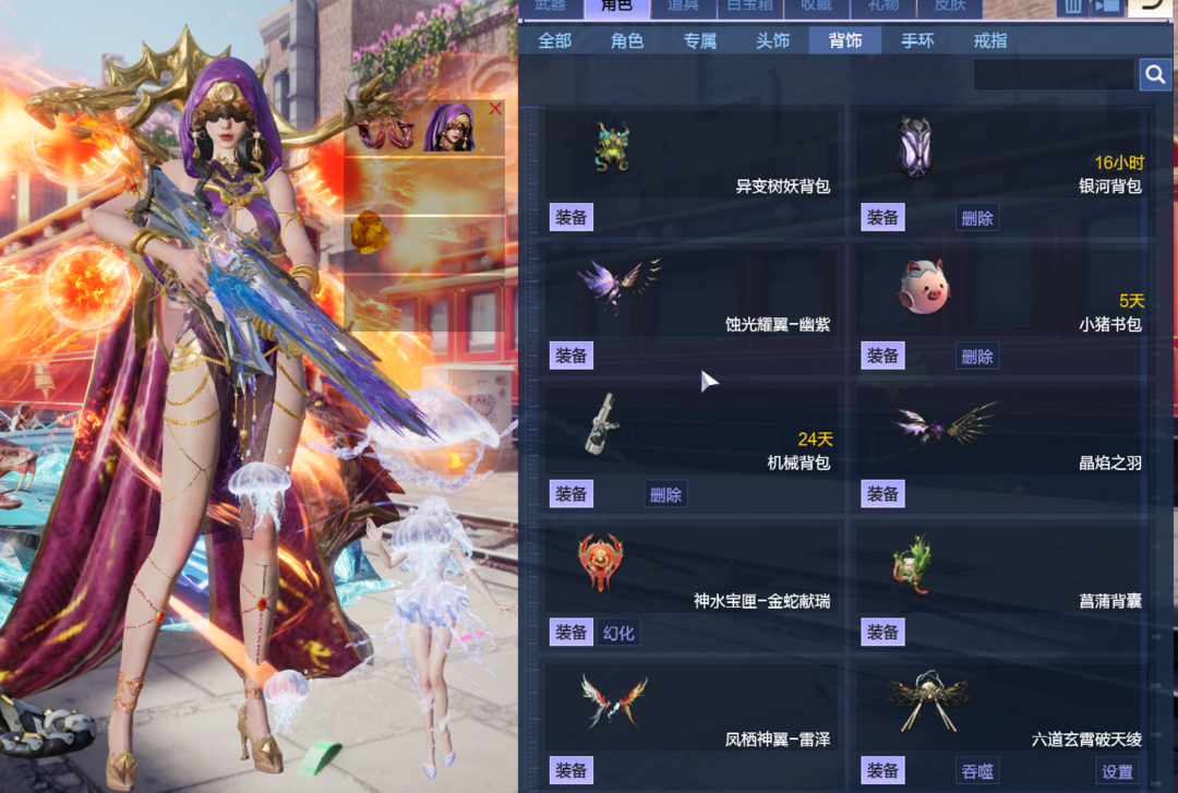 点击看大图