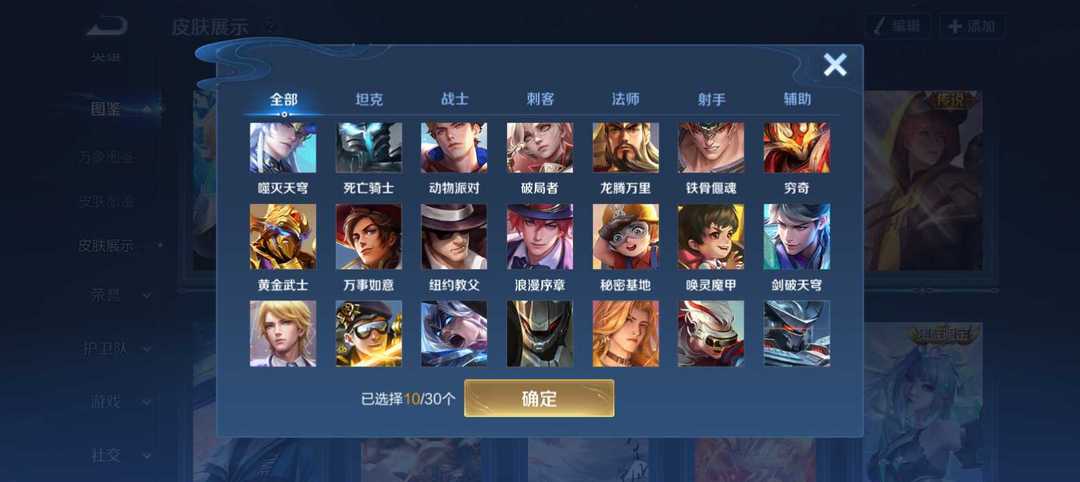 点击看大图